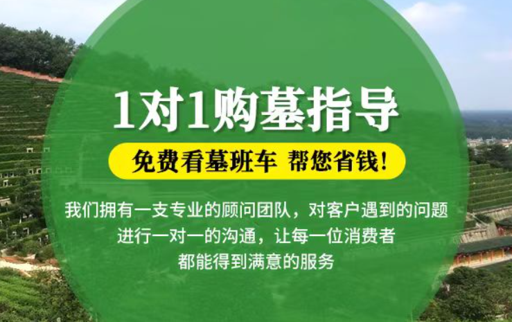 招远防城港市港口区迁坟的习俗有哪些？